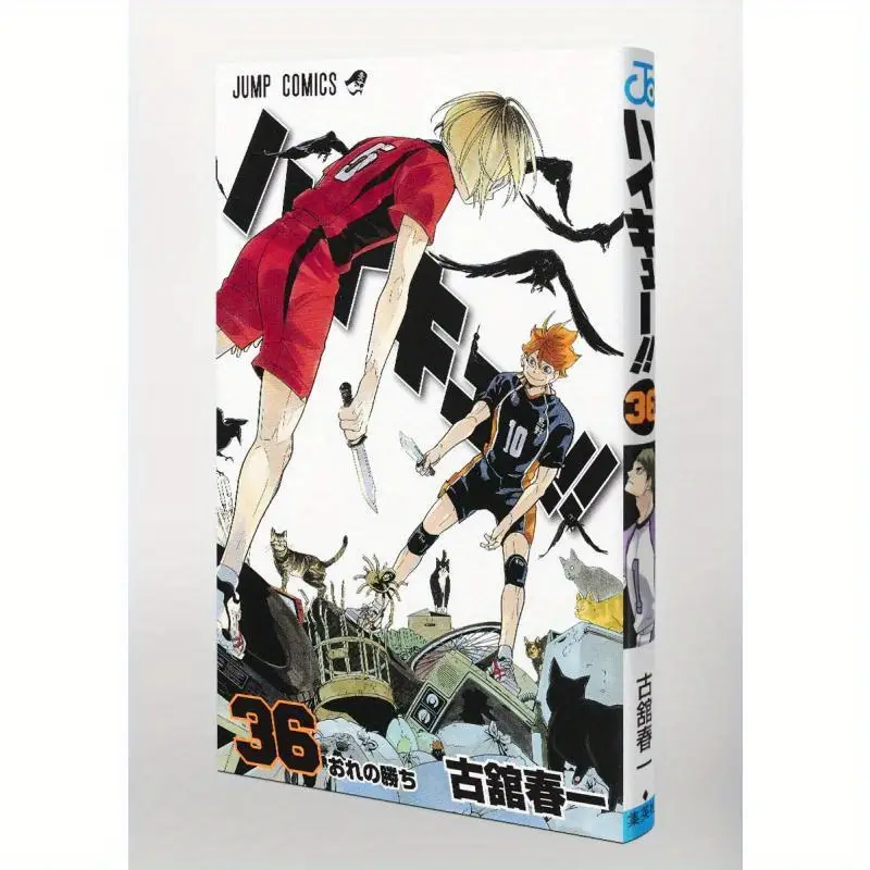 36 japanese original edition ハイキュー 36 jump - Temu Oman 36 japanese original edition ハイキュー 36 jump - Temu Oman